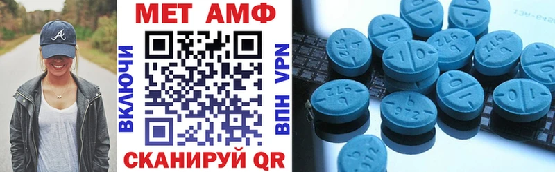 Amphetamine VHQ  Купить  Катав-Ивановск 
