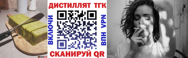 Canna-Cookies конопля  Купить где  Катав-Ивановск 