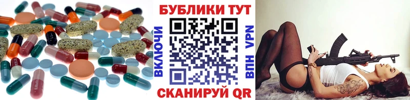 ЭКСТАЗИ Cube  Купить где  Катав-Ивановск 