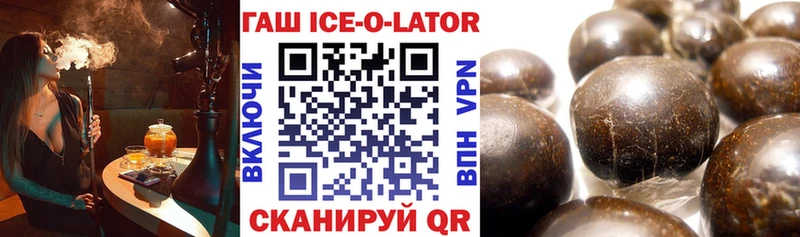 Купить  Катав-Ивановск  ГАШИШ хэш 