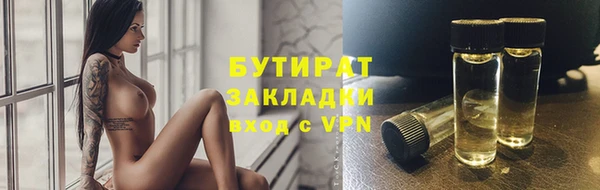 Альфа ПВП Инсар