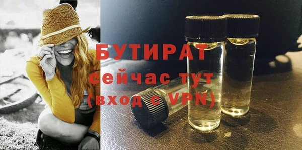 Альфа ПВП Инсар