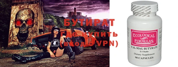 Альфа ПВП Инсар