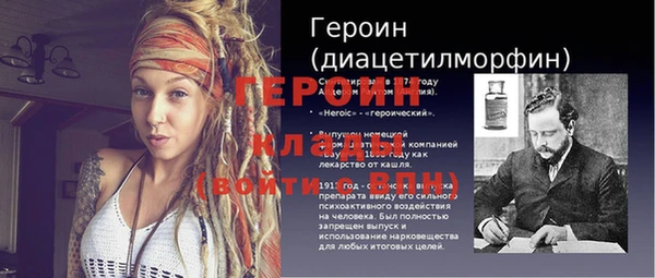 прущие грибы Инта