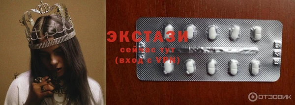 круглые Иннополис