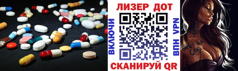 Купить закладки  Катав-Ивановск  LSD-25 экстази ecstasy 