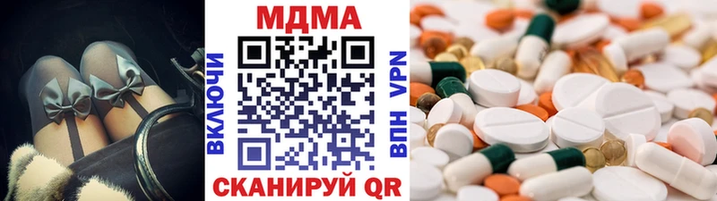 MDMA VHQ  Купить где  Катав-Ивановск 