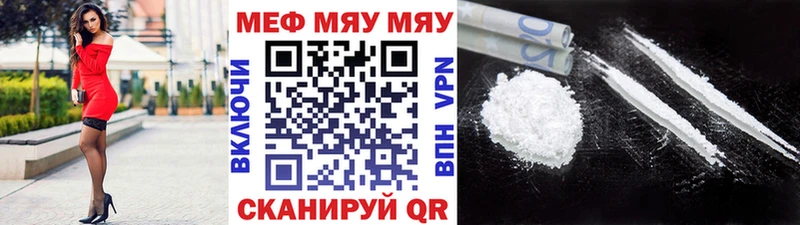 Купить закладки  Катав-Ивановск  МЕФ VHQ 