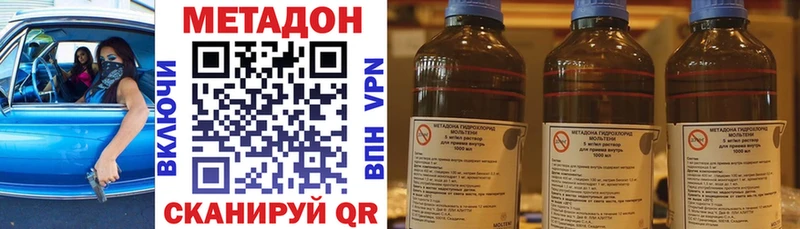 Купить закладки  Катав-Ивановск  Метадон белоснежный 