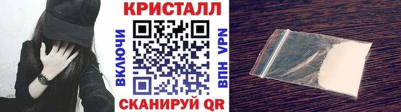 Купить где  Катав-Ивановск  МЕТАМФЕТАМИН винт 