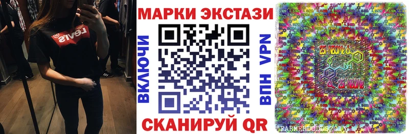 Марки 25I-NBOMe 1,5мг  Купить где  Катав-Ивановск 