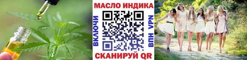 Дистиллят ТГК Wax  Купить закладки  Катав-Ивановск 